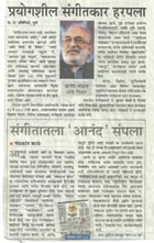 Anand Modak, well known music director